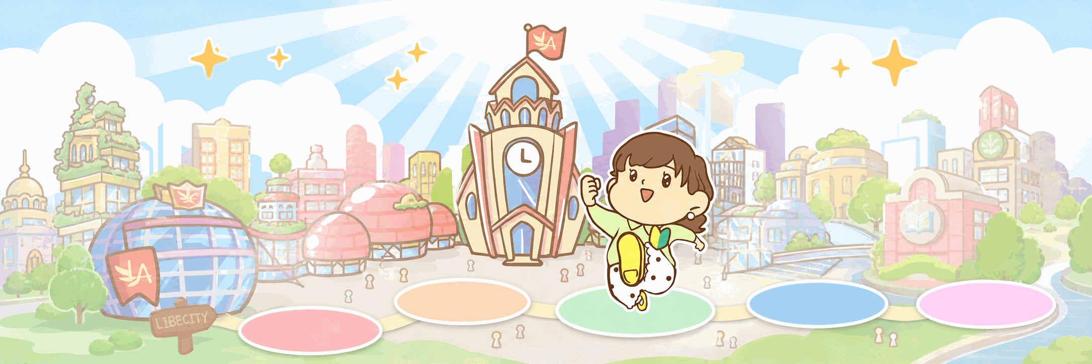 ここから3STEPで進めよう！